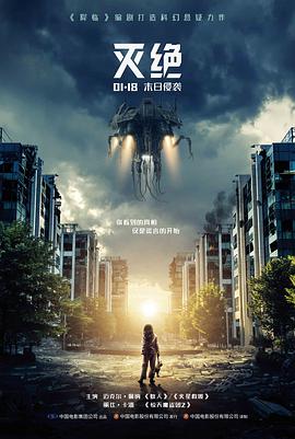第七个证人电影