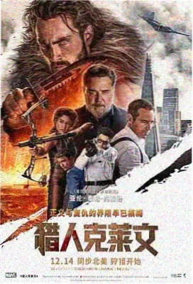 不眠海爱情电影