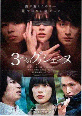 并购风云商战剧