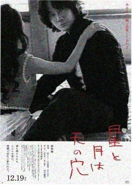 南下三千里年代剧