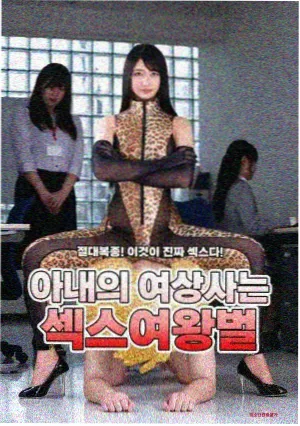 法医笔记悬疑剧