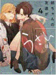 荒野同行真人秀