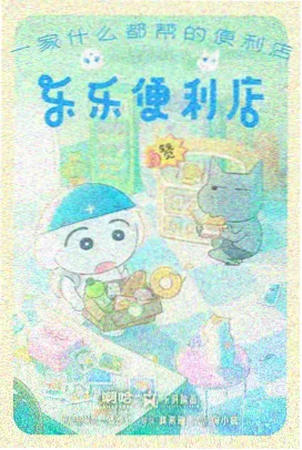 剑起微尘国漫