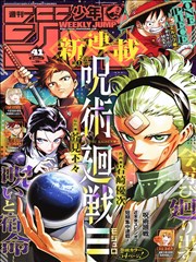 三分钟恋人漫改短剧